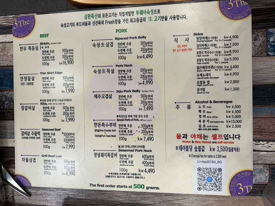 삼환축산수영 이미지