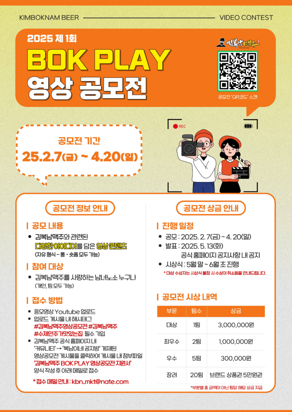 주식회사 사랑푸드 이미지