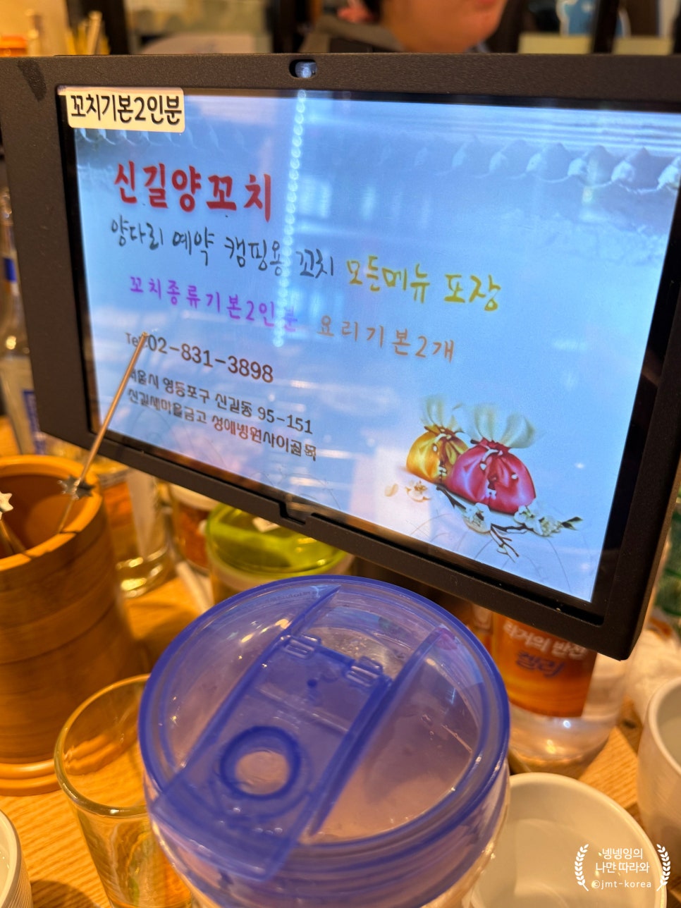 신길양꼬치구이 이미지
