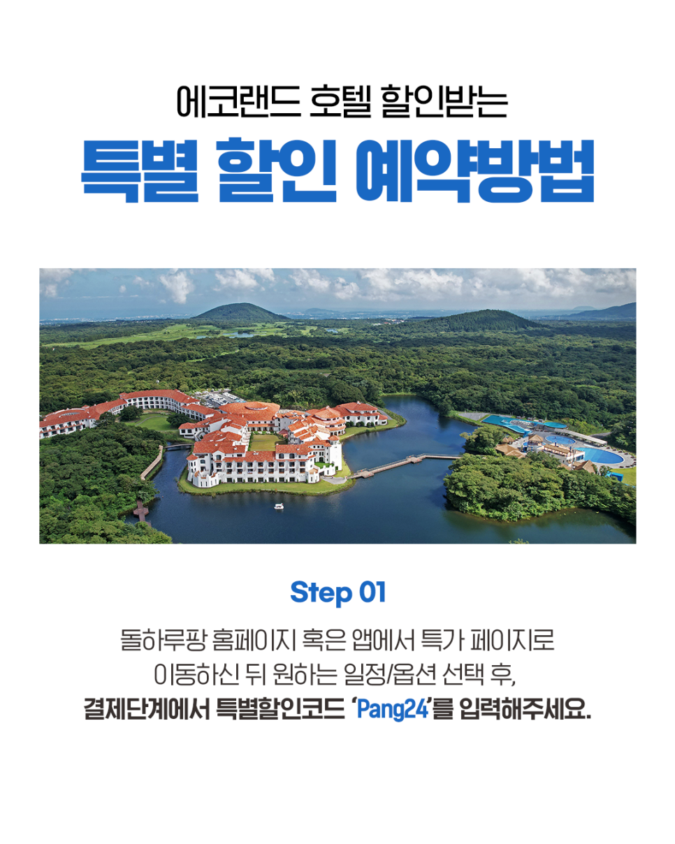 성인카랜드 이미지