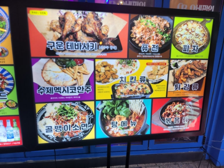 오비주유소 이미지
