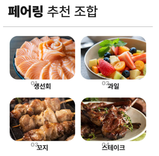 벗드림 양조장 이미지