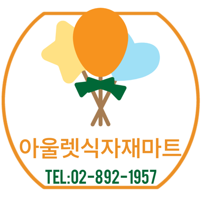금천식자재마트 이미지