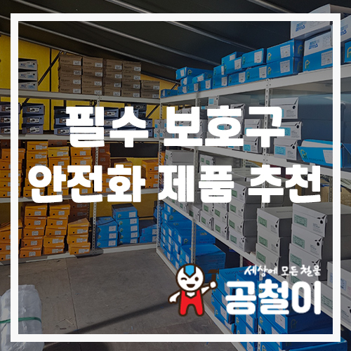 오신산업주 이미지