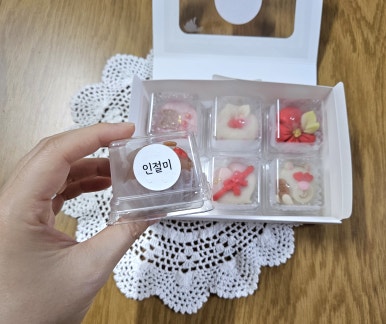 휘화찬란 이미지