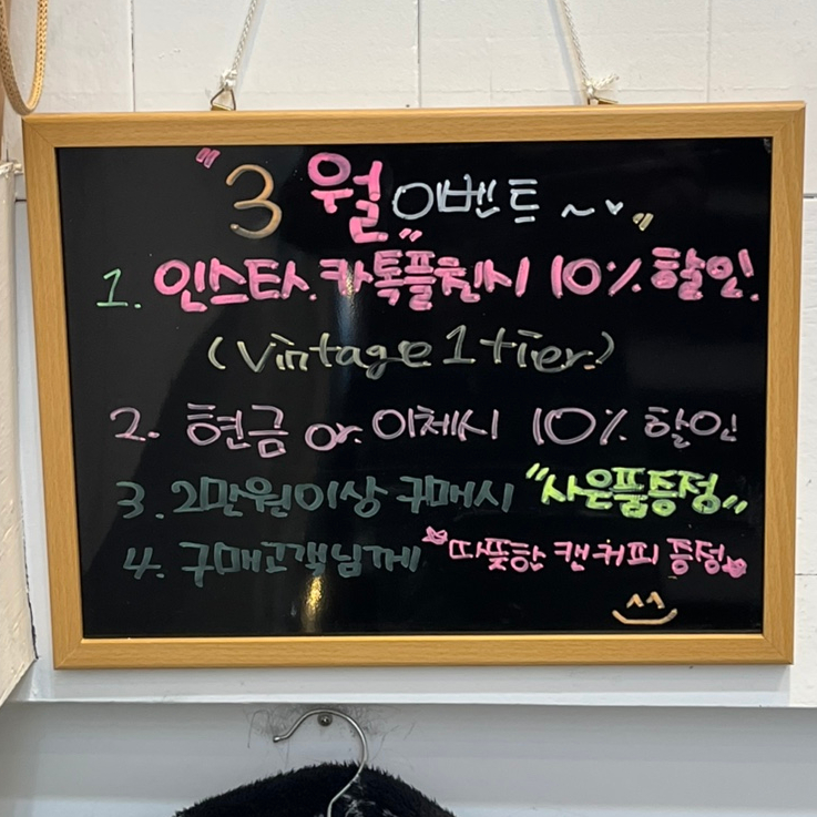 빈티지1티어 이미지