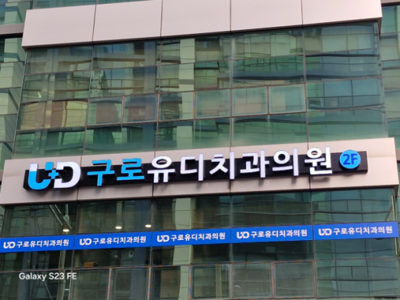 거목광고 이미지