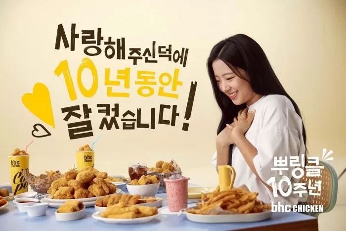 바삭바삭 이미지