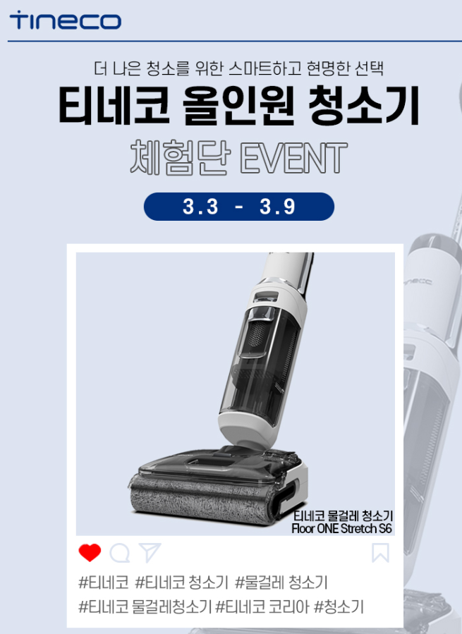 네코청소 이미지