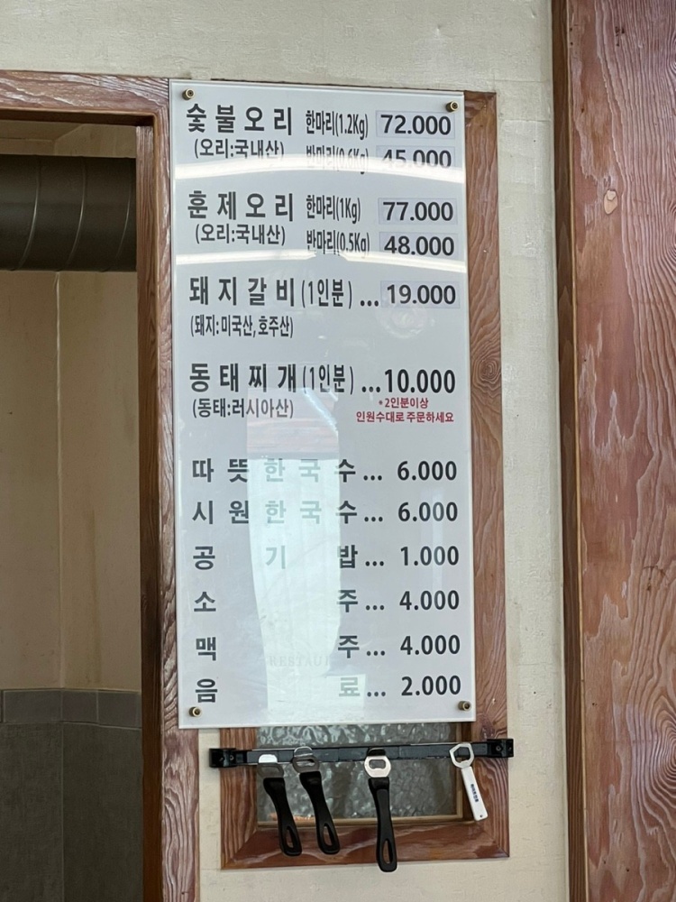 오늘밥상 이미지