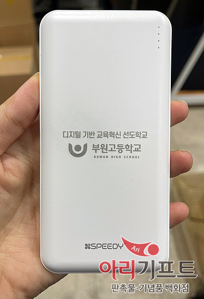 부원고등학교 이미지