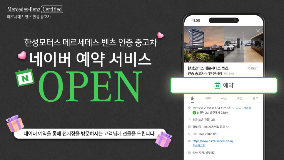 아빠차모터스 이미지