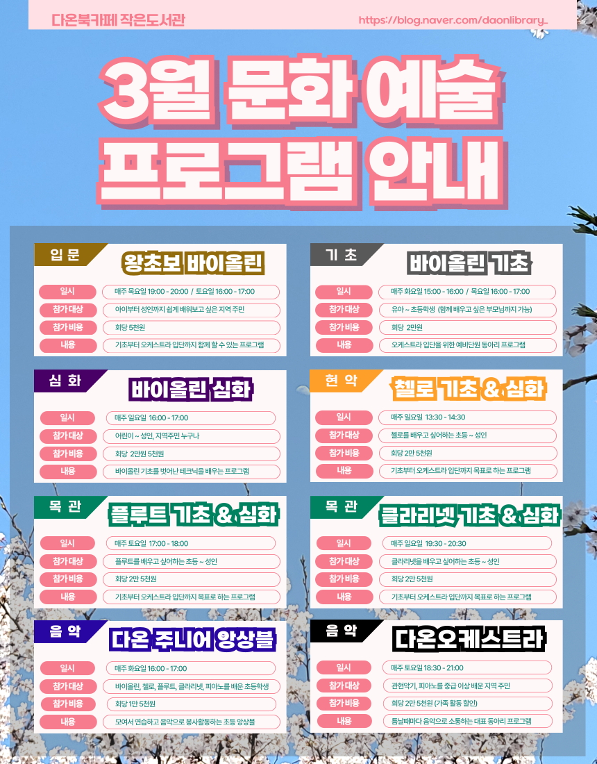 다온북카페 이미지