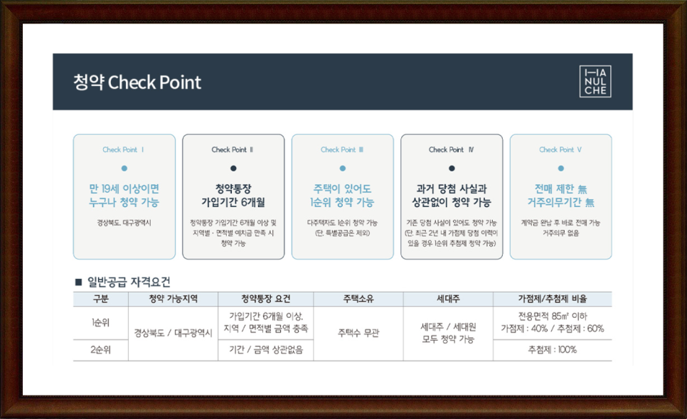 (주)새로움아이 이미지