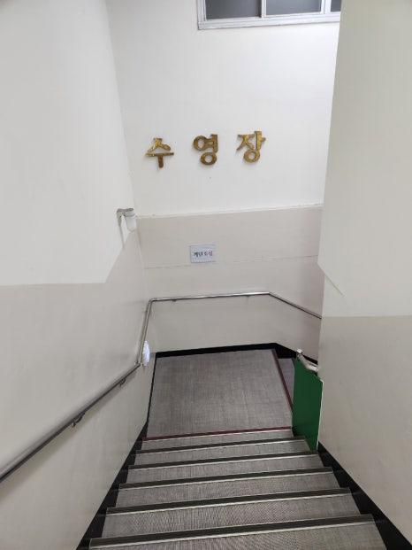 엄궁스포츠 이미지