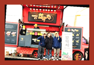 (주)초심푸드 이미지