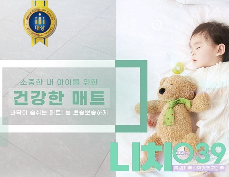 태봉환경 이미지