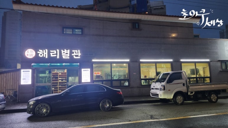 호텔써던힐 이미지