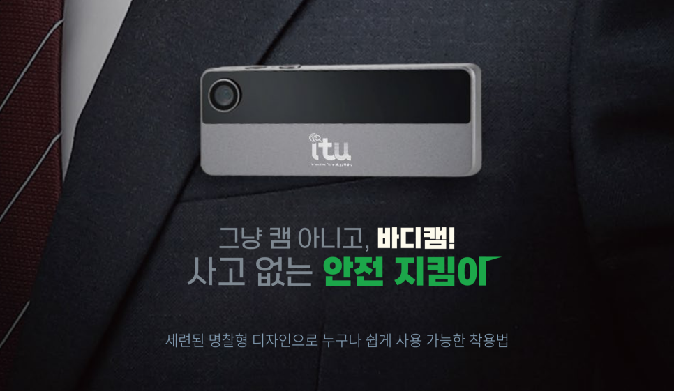 주식회사 스마트솔루션 이미지