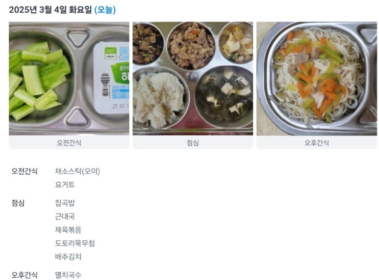 도담미장원 이미지