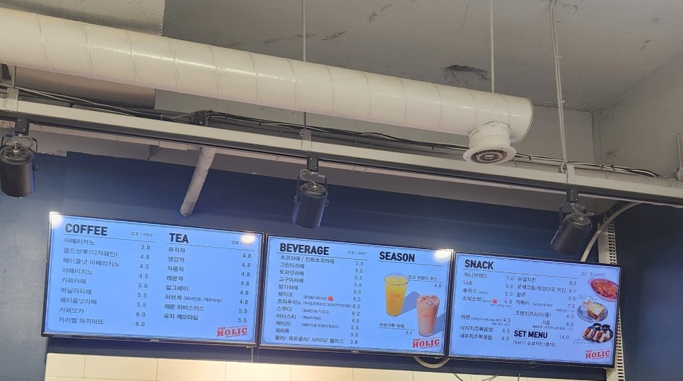 더홀릭보드게임범계점 이미지