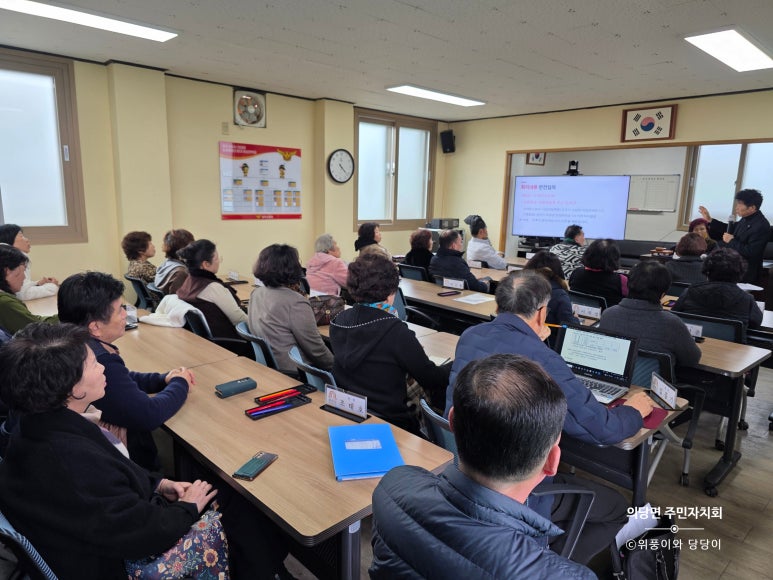 의당면주민자치회 이미지