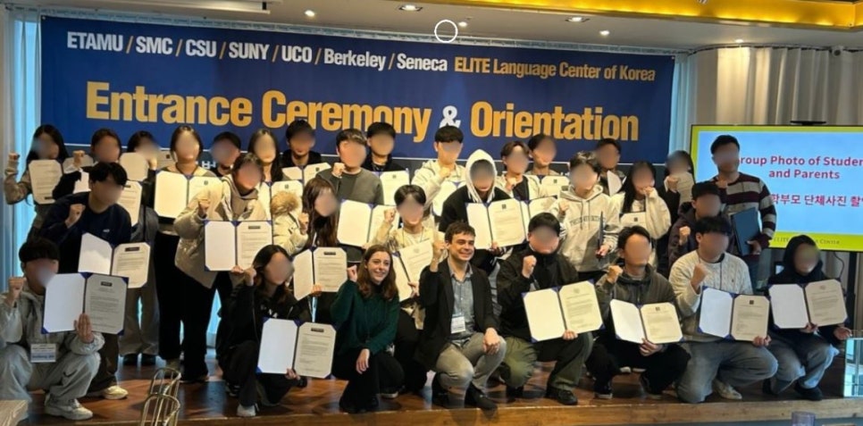 한국글로벌교육원 이미지