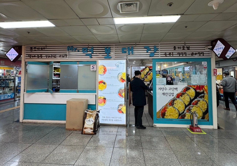 먹보대장 이미지