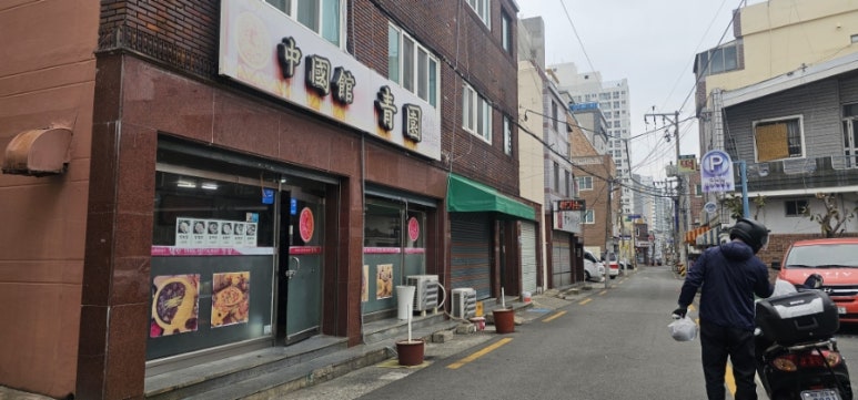 황매산 할매국밥 이미지