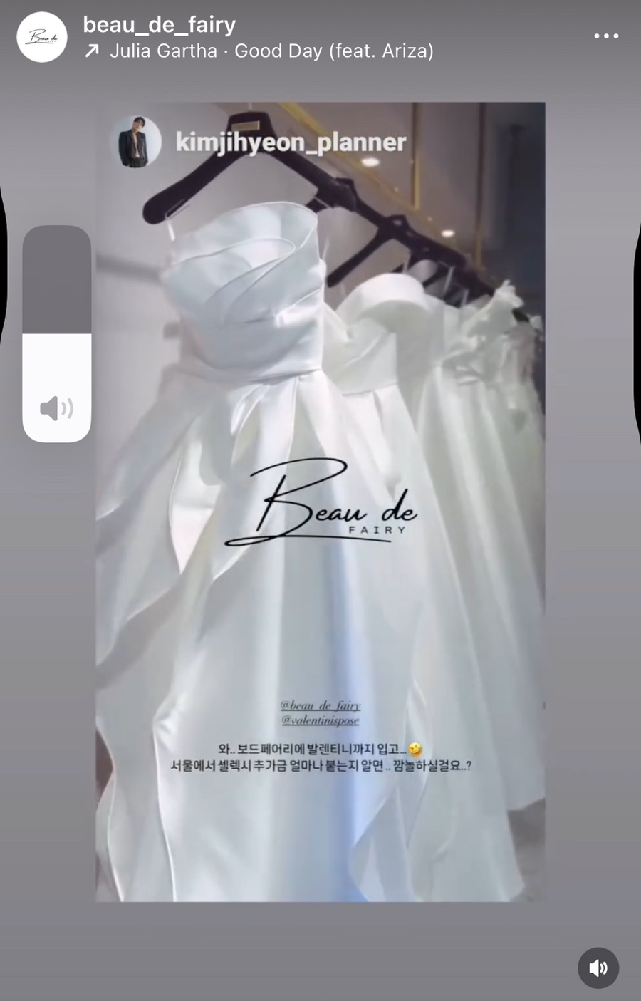 보드페어리 이미지