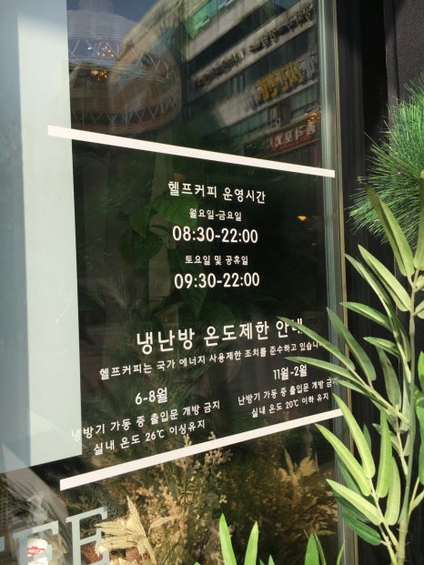 산본세계과자할인점 이미지