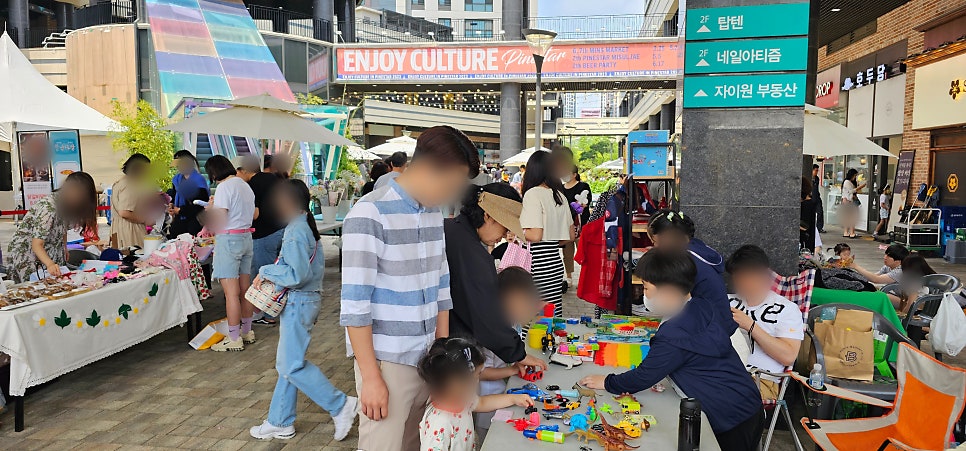 마켓온 이미지