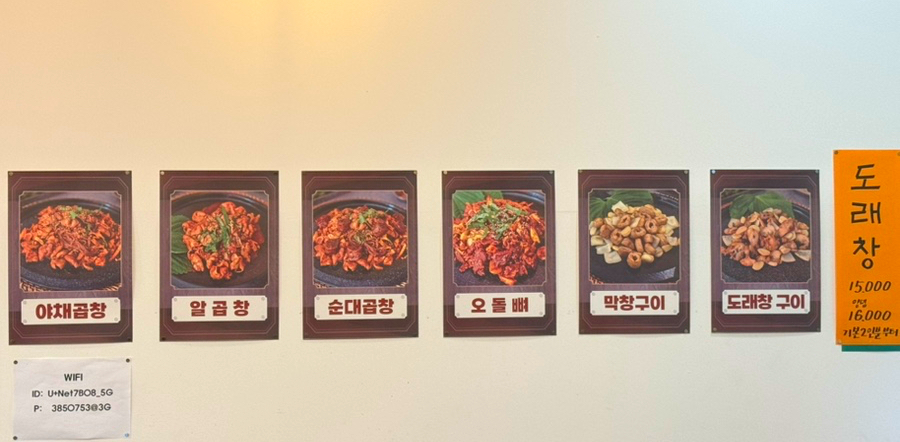 이모네옷가게 이미지