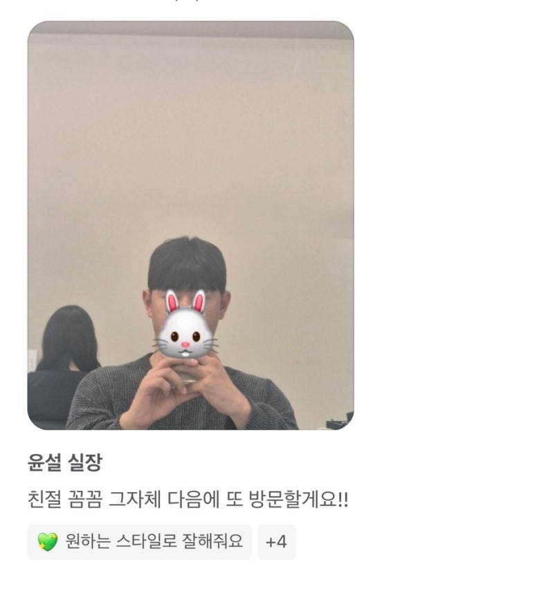 아워드헤어 이미지