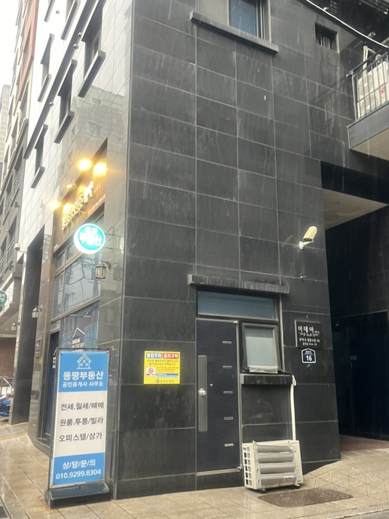 디엠엔터테인먼트 이미지
