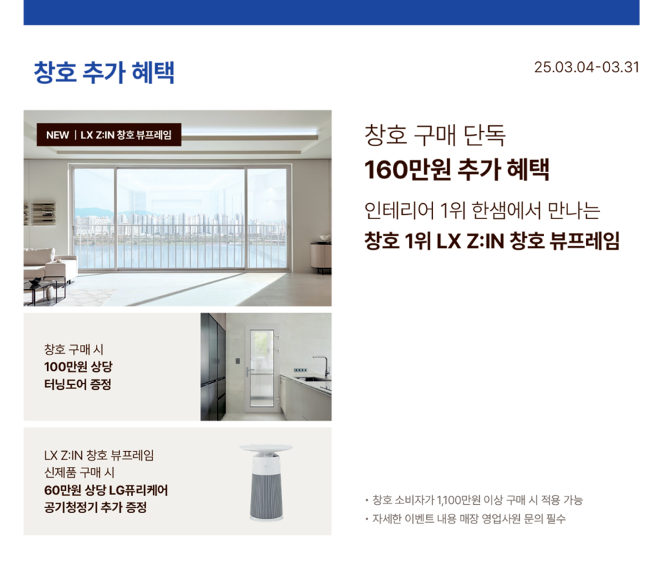 제이엘컴퍼니 이미지