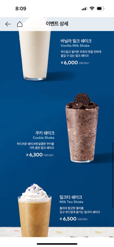 투썸플레이스인천 이미지