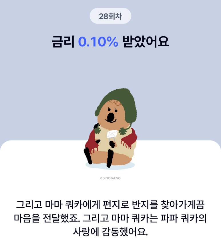 오케이선인장 이미지