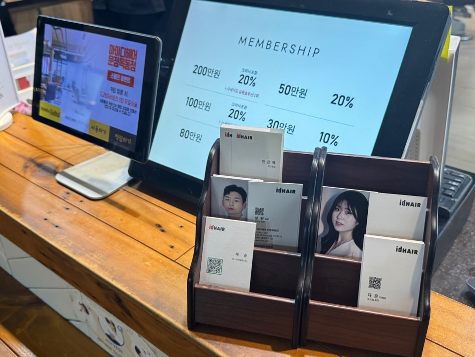 프라자헤어 이미지