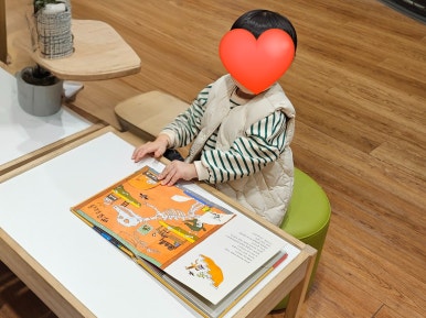 해피유아복 이미지
