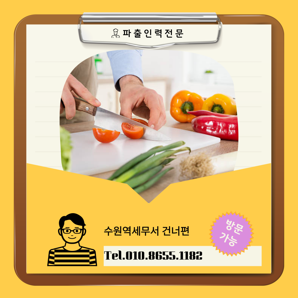 이모식당구내 이미지