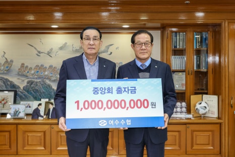 포항수산업협동조합 이미지