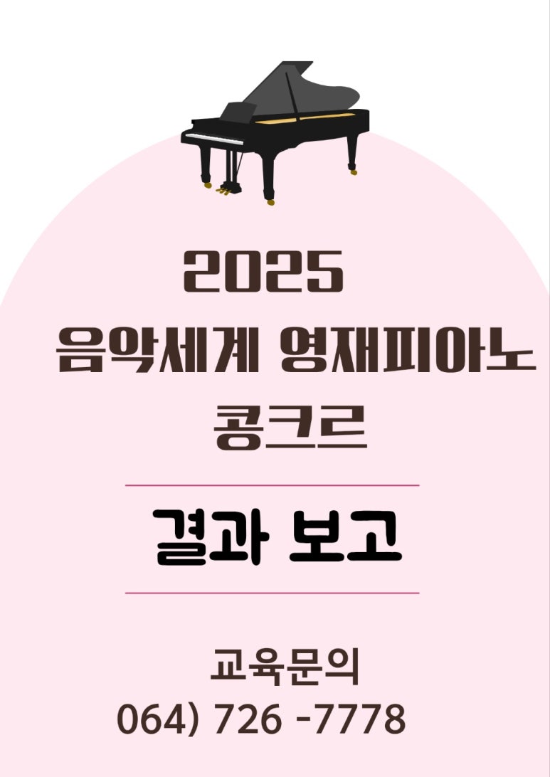 라온뮤직 이미지