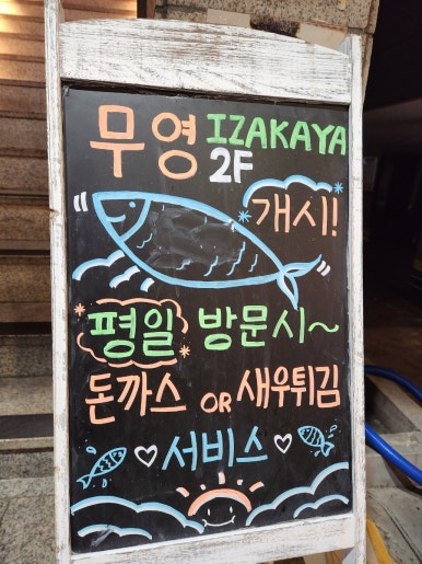레몬노래타운 이미지