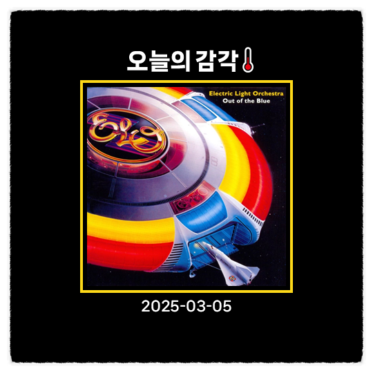 미스터블루(MR.블루) 이미지