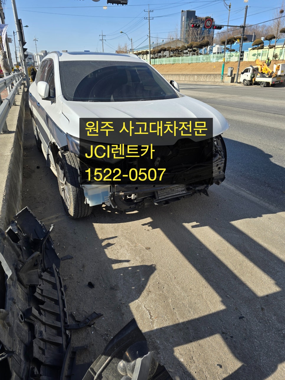 제이씨아이렌트카 이미지