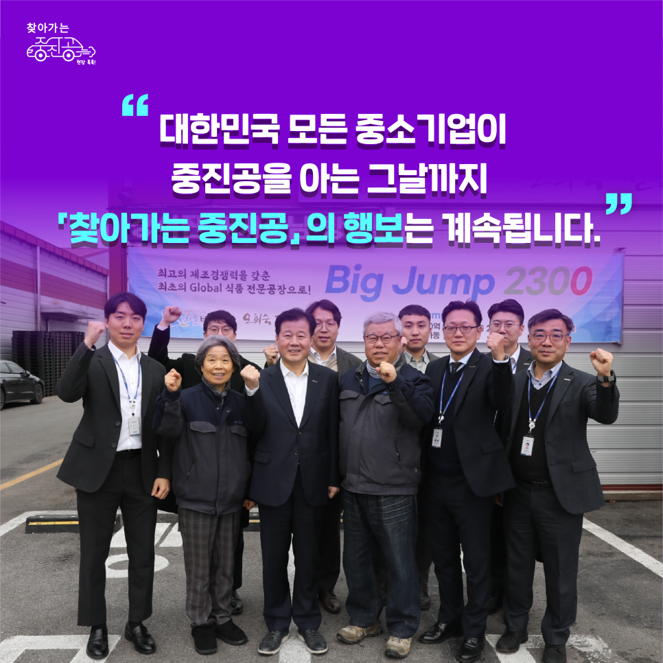성훈산업 이미지