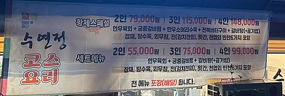 수연정 이미지