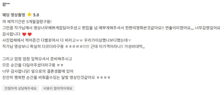달빛영상관 이미지