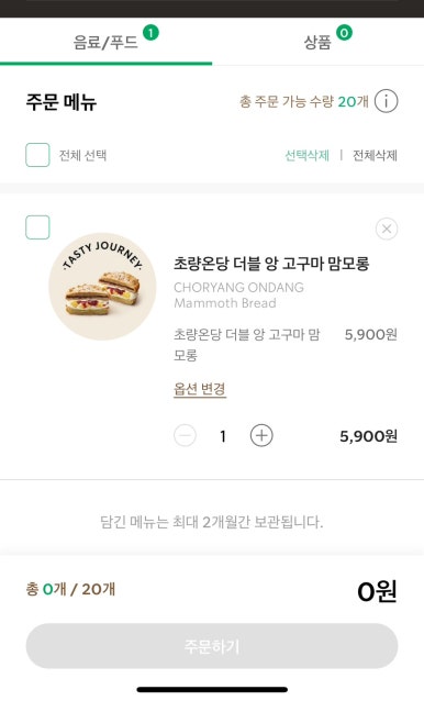 구마롱 이미지